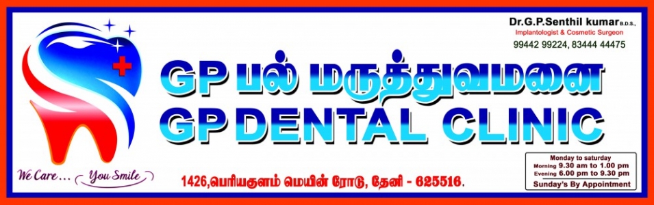 GP MULTISPECIALITY DENTAL CLINIC - Banner 1