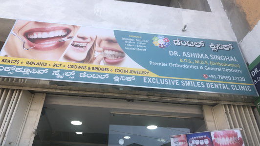 Exclusive Smiles Dental Clinic - Banner 1