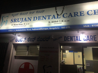 Srujan Dental Care Centre - Banner 2