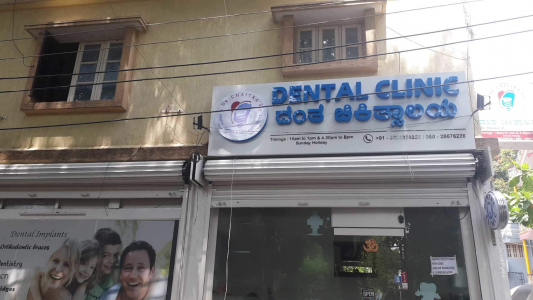 Kaiser Dental Care & Implant Centers - Banner 3