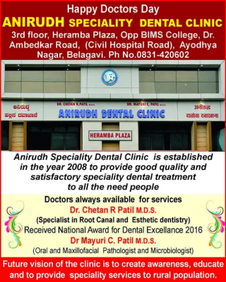 Dentist in 094f681a-df9e-467c-9b28-fd1108d3fc99-3rd-Floor,-ayodhya-Nagar-Dr-Chetan-R-Patil