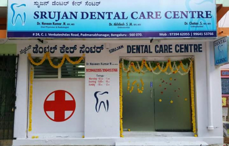 Srujan Dental Care Centre - Banner 3